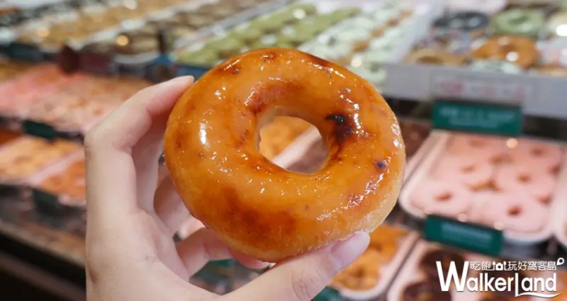 Krispy Kreme 香烤布蕾甜甜圈 / WalkerLand窩客島提供