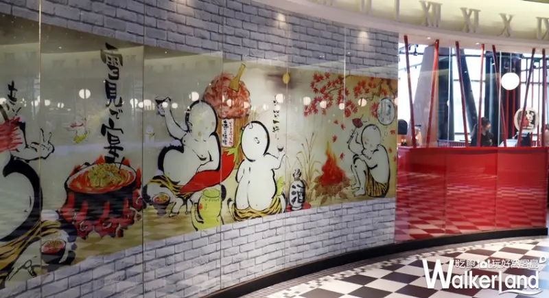 赤から鍋 Akakara 信義ATT店