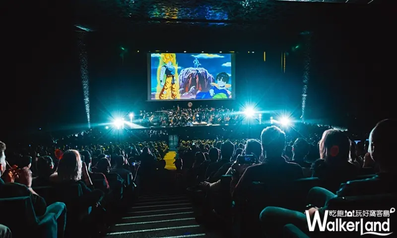 七龍珠交響音樂會 / WalkerLand窩客島整理提供