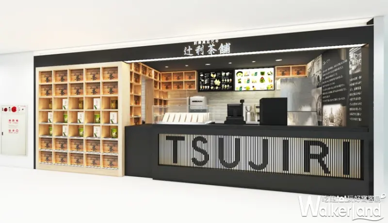 TSUJIRI辻利茶舗 / WalkerLand窩客島整理提供