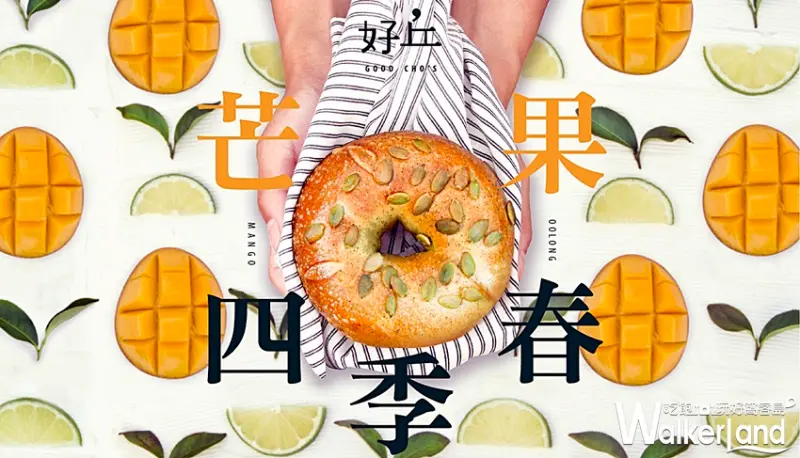 微風南京 / WalkerLand窩客島整理提供 