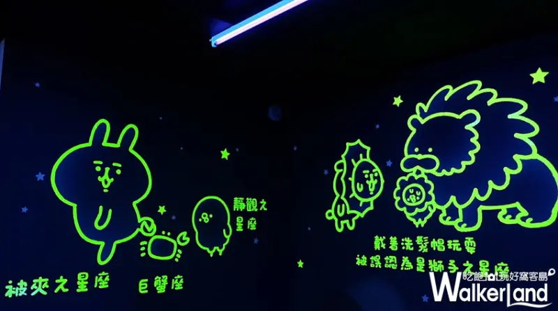 卡娜赫拉的愜意小鎮特展 / WalkerLand窩客島提供