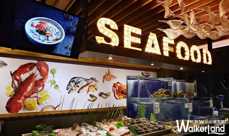 花鮨/ WalkerLand窩客島整理提供