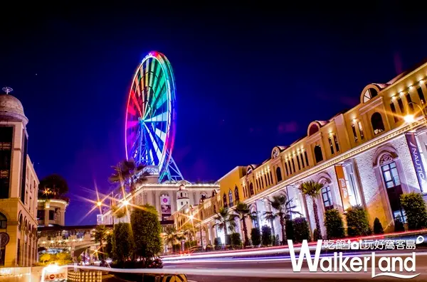 義大世界 / WalkerLand窩客島整理提供