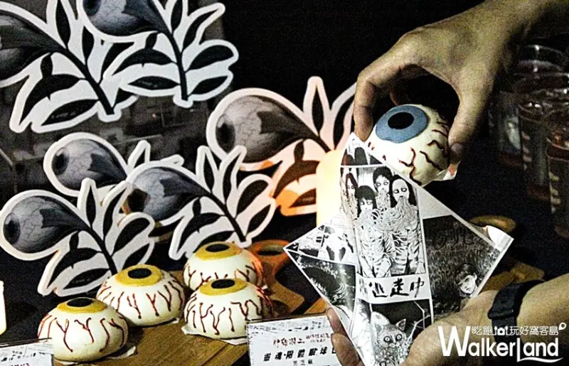 伊藤潤二恐怖體驗展-絕命逃走中 / WalkerLand窩客島整理提供