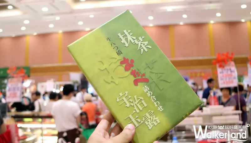 SOGO京都展 / WalkerLand窩客島提供