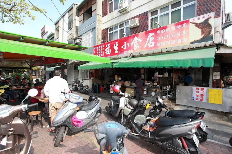 樂天小高&樂天人生 推薦 福生小食店