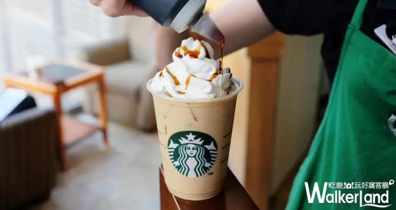 星巴克 2017聖誕節/ WalkerLand窩客島提供