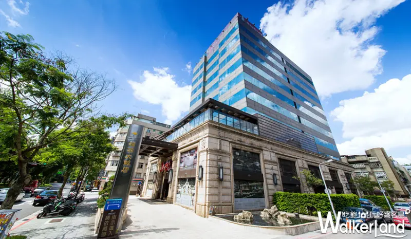 10周年慶最低房價只要10元！福容大飯店台北一館「驚喜三重送」花小錢就可以住五星級飯店。