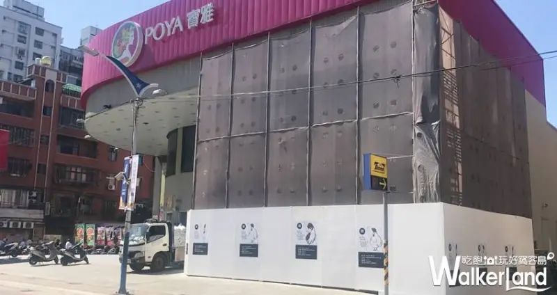 香雞城 新莊店/ WalkerLand窩客島提供