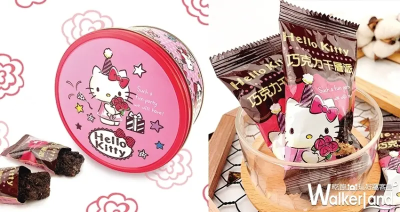 板橋環球 卡娜赫拉人形燒 / WalkerLand窩客島提供