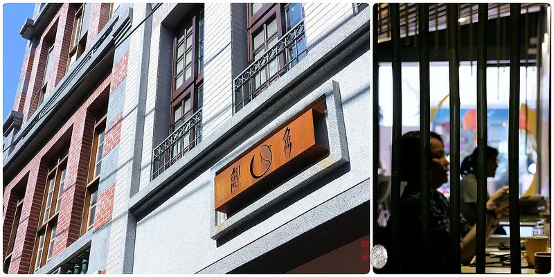 Kate 曾在 鯉魚 The Carp 說