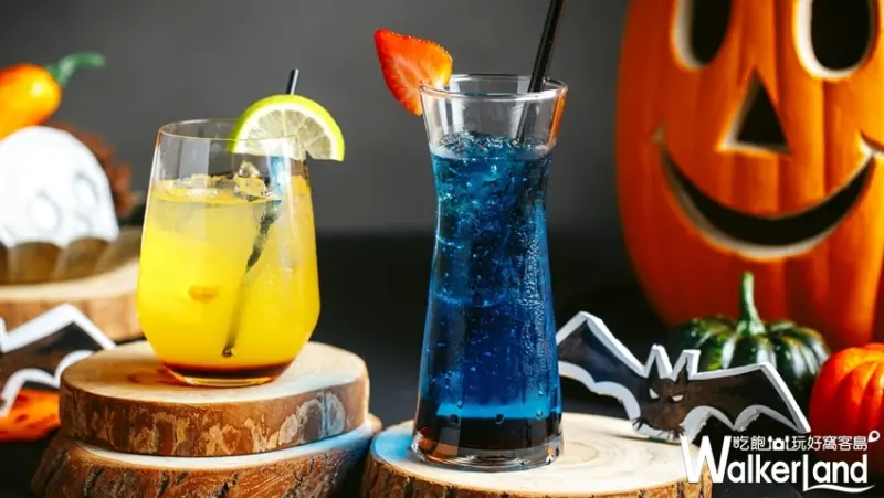 Port23 萬聖節/ WalkerLand窩客島提供