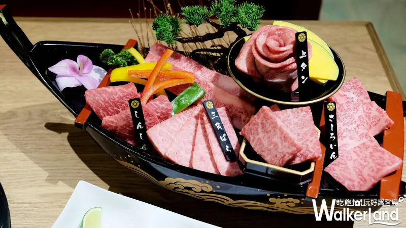 平城苑 東京焼肉微風信義店/ WalkerLand窩客島提供