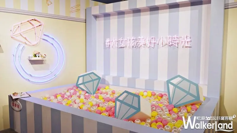 大女孩美好小時光  / WalkerLand窩客島提供