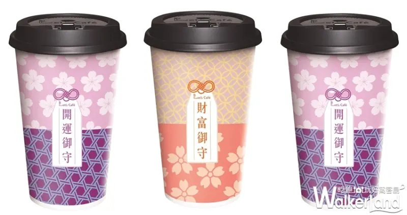 全家 / WalkerLand窩客島提供