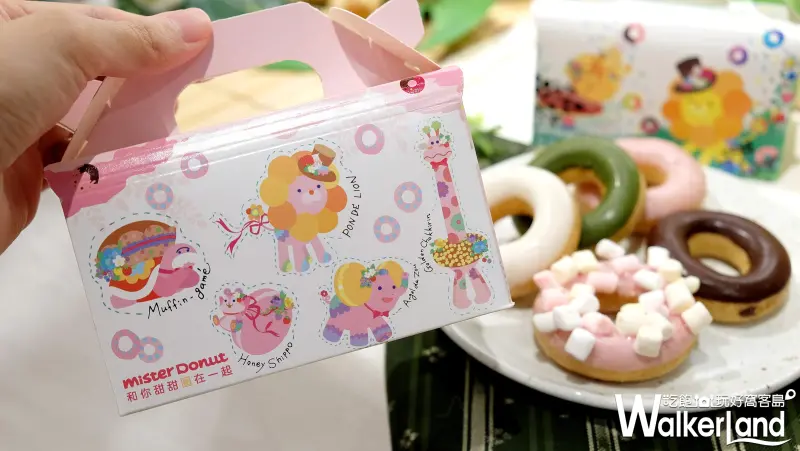 Mister Donut 日式糰子/ WalkerLand窩客島提供