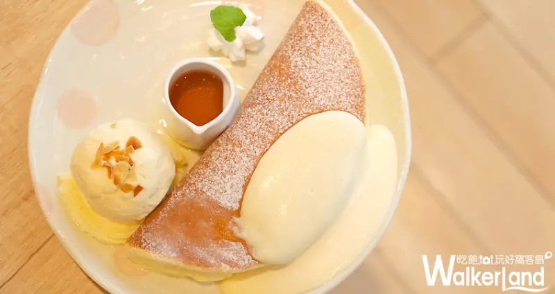 「パンケーキ 屋莎鬆餅屋」台北一號店/ WalkerLand窩客島提供
