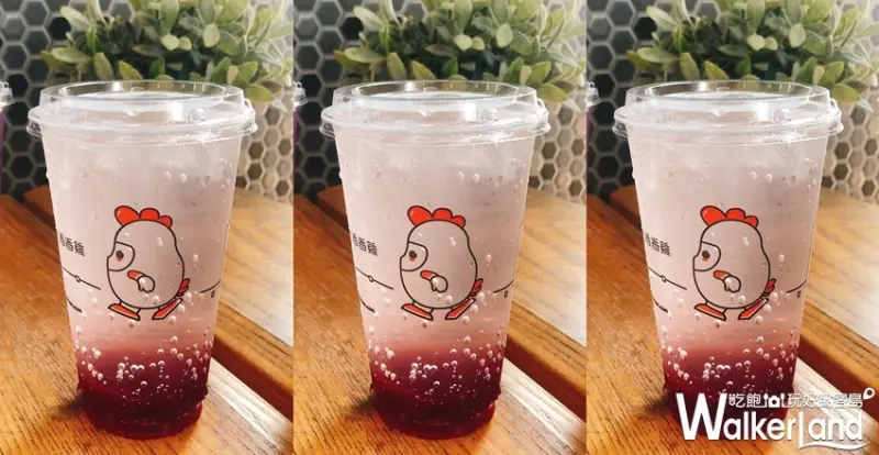 二二八連假優惠 / WalkerLand窩客島提供