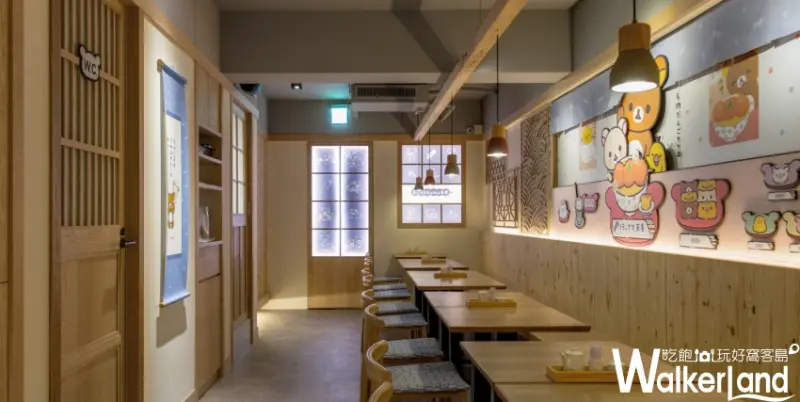 拉拉熊Rilakkuma茶屋