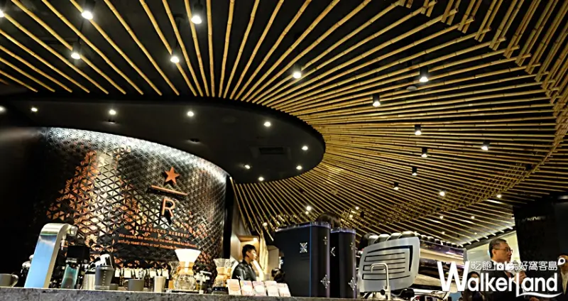 台北101 B1門市-星巴克摩登典藏吧台門市/ WalkerLand窩客島提供