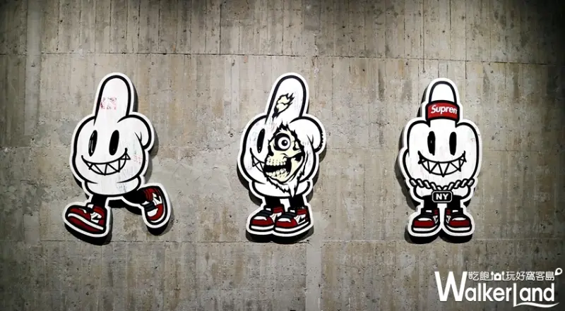 ALL THE RAGE台北國際潮流藝術展 / WalkerLand窩客島整理提供