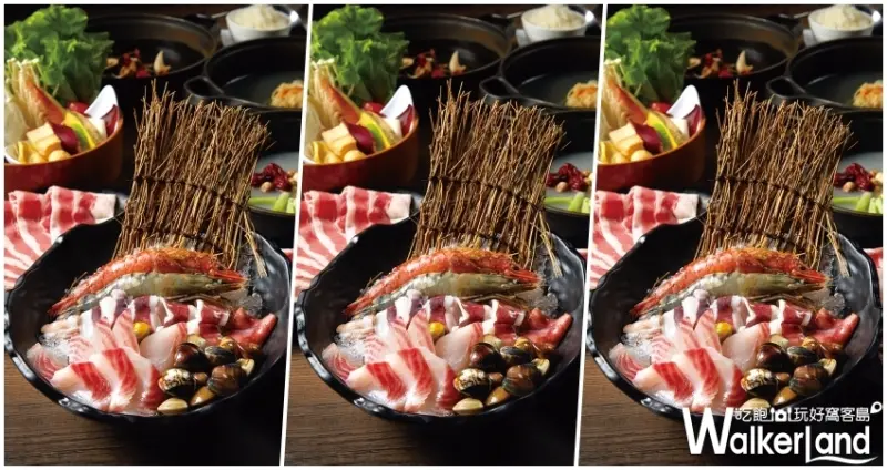 這一小鍋/ WalkerLand窩客島整理提供