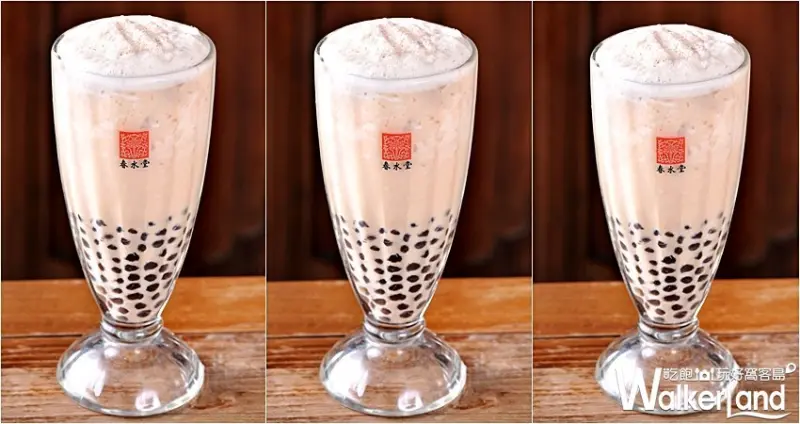 珍奶控喝起來！春水堂強勢推出「無茶不樂」限定優惠，滿額送招牌珍奶，再加碼「古裝cosplay」限定買一送一。