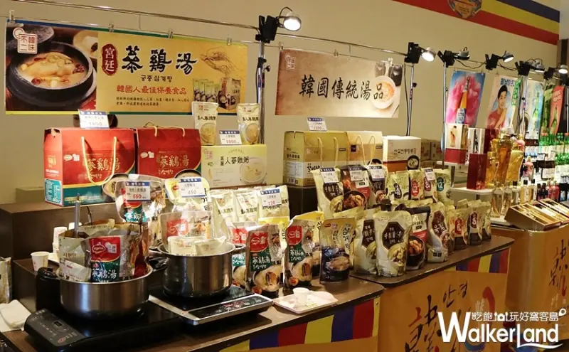 2018韓流魅力 盡在遠百 / WalkerLand窩客島整理提供