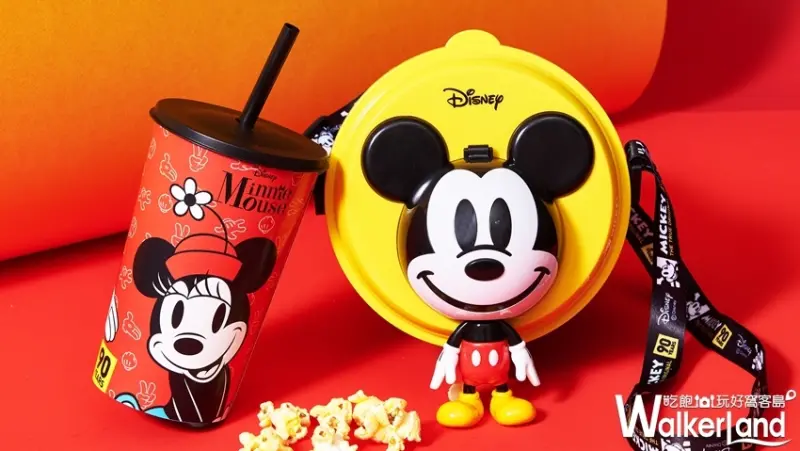 秀泰影城 米奇90周年紀念「翻轉米奇桶」 / WalkerLand窩客島提供