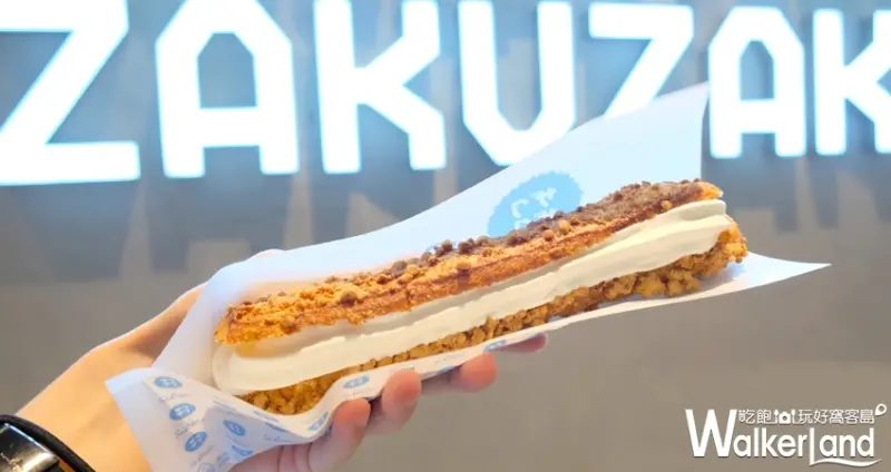 「ZAKUZAKU棒棒泡芙」快閃桃園台茂 / WalkerLand窩客島提供