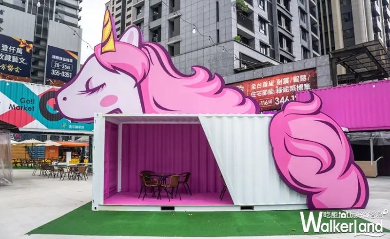 G10 GO！ / WalkerLand窩客島提供