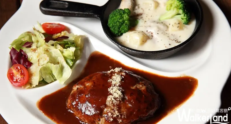 山本漢堡排 / WalkerLand窩客島 提供