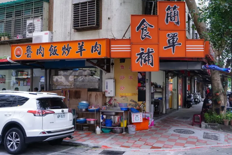 老K 推薦 簡單食補