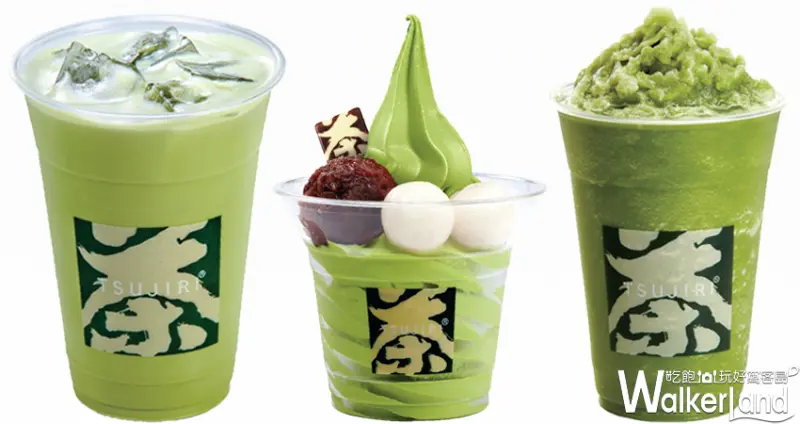 辻利茶舗期間限定抹茶「買一送一」