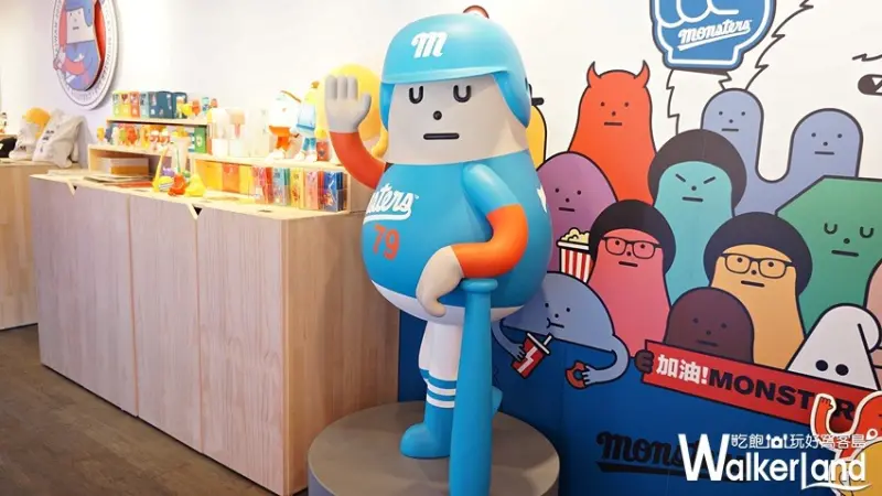 SML / WalkerLand窩客島提供