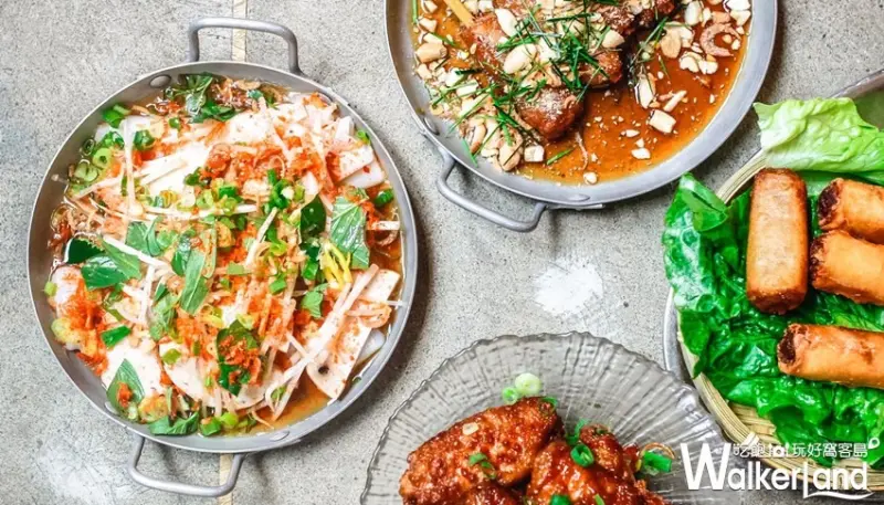 林明健LONGTAIL越南料理 / WalkerLand窩客島提供