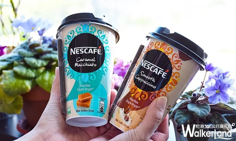 雀巢 / WalkerLand窩客島整理提供