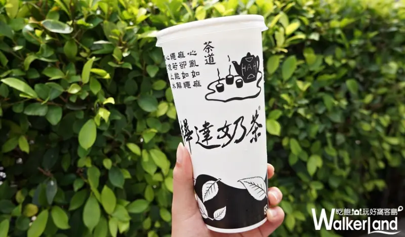 SOGO巨城店 / WalkerLand窩客島提供