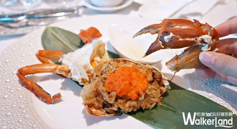 欣葉食藝軒 / WalkerLand窩客島提供