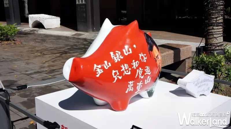 新光三越 / WalkerLand窩客島提供