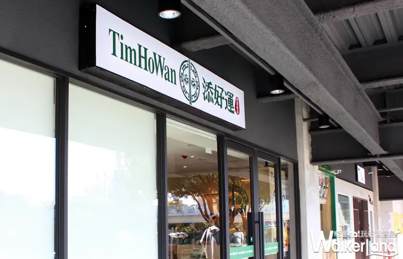 亞洲米其林一條街 / WalkerLand窩客島提供