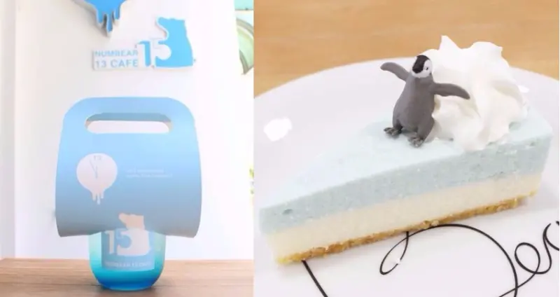 桃園咖啡︳Numbear13 Cafe，中原大學北極熊主題中壢咖啡店，企鵝歷險記限量供應 - 金大佛的奪門而出家網誌