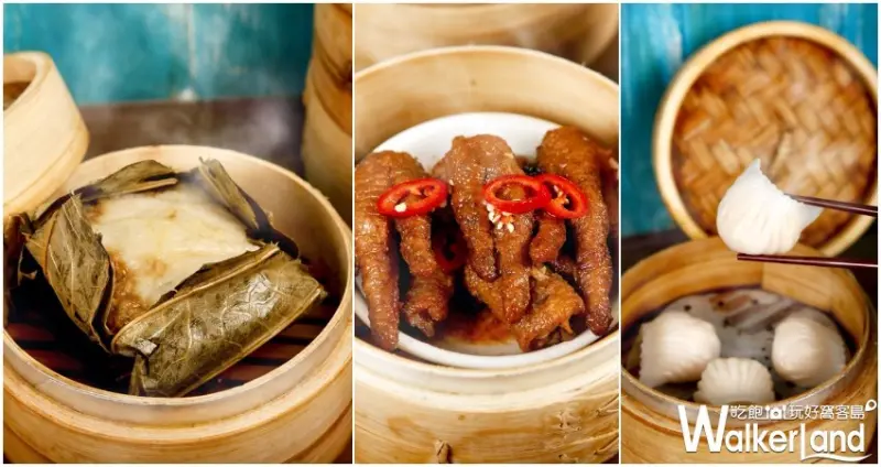 點點心 / WalkerLand窩客島提供