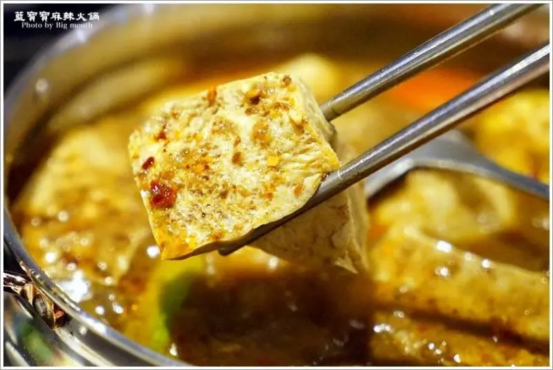 藍寶寶麻辣火鍋 / 大口提供