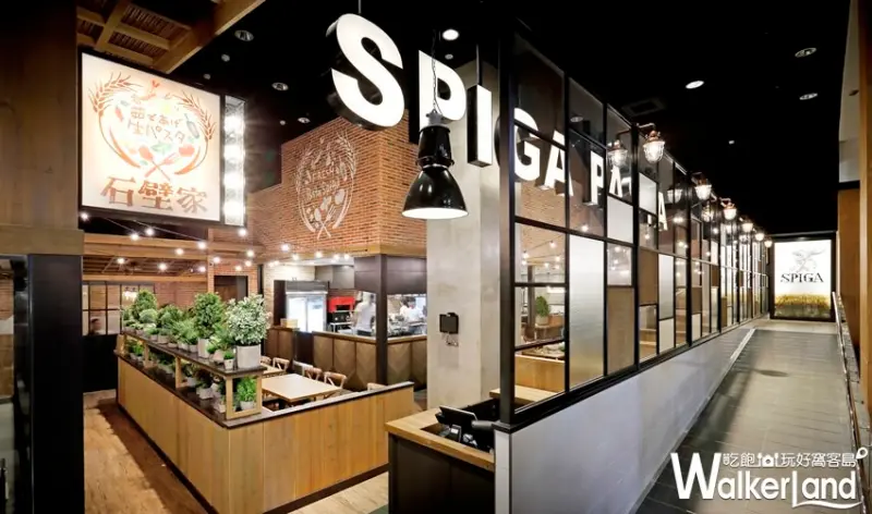 SPIGA PASTA石壁家義大利麵 / WalkerLand窩客島提供