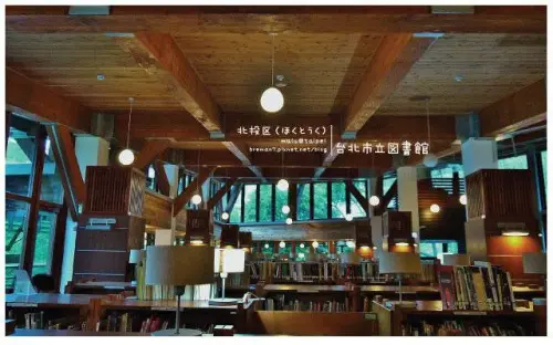 北投小旅行─溫泉鄉漫步(拾米屋與台北市立圖書館)