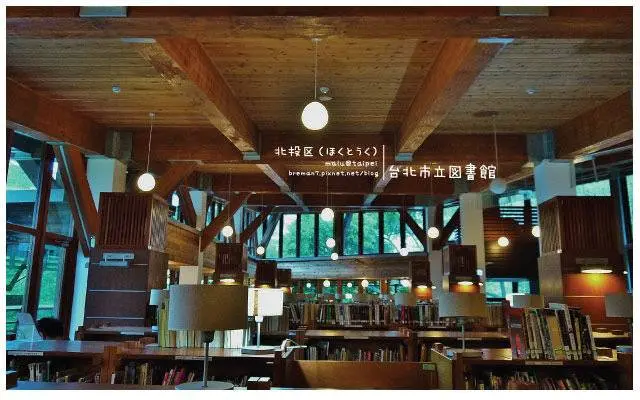 北投小旅行─溫泉鄉漫步(拾米屋與台北市立圖書館)