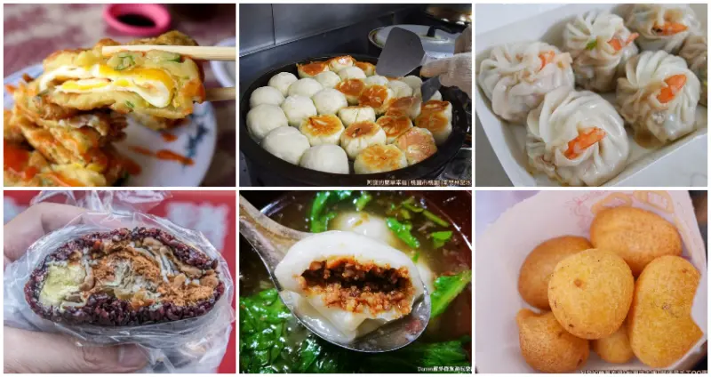 11間平價桃園美食