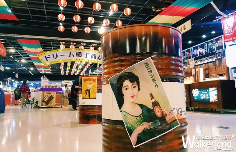 高雄夢時代 / WalkerLand窩客島提供